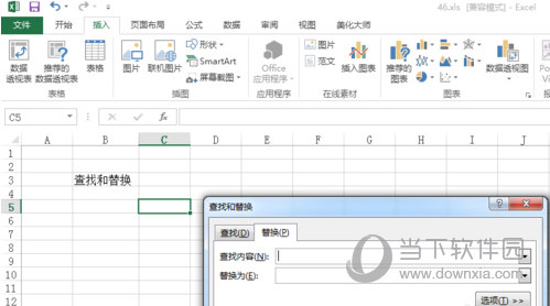 Office2013