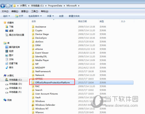 Office2013
