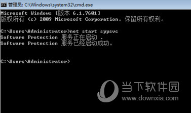 Office2013