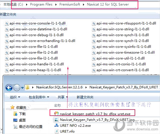 Navicat for SQL Server