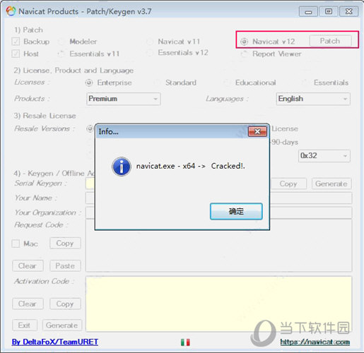 Navicat for SQL Server