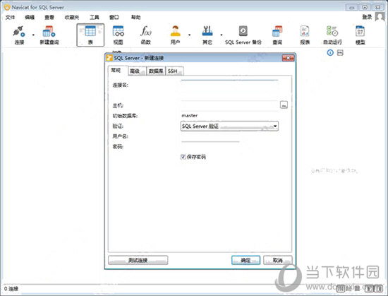 Navicat for SQL Server