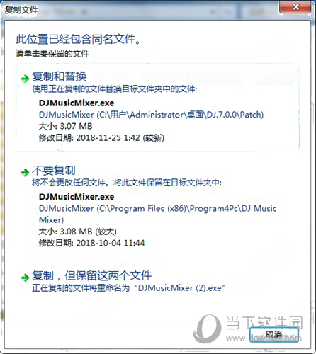 Program4Pc DJ Music Mixer
