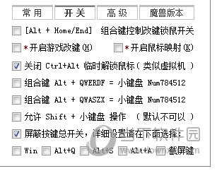 加加改建助手