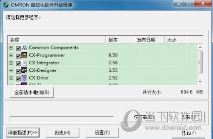 CX-Programmer9.5绿色版