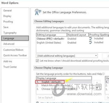 Office2016