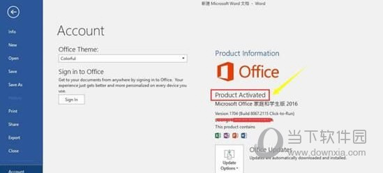 Office2016