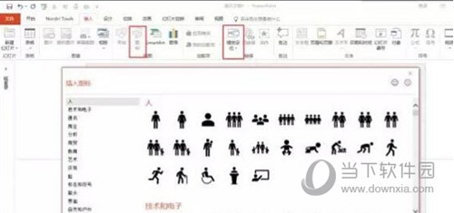 Office2016