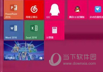 Office2016