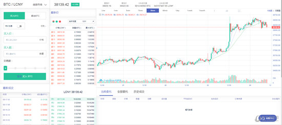 loex雷遁交易所客户端