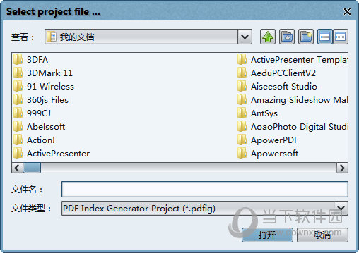 PDF Index Generator Professional