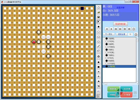新博围棋教学对弈平台
