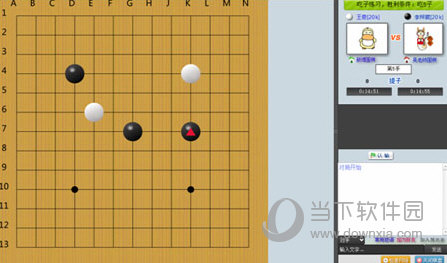 新博围棋对弈平台