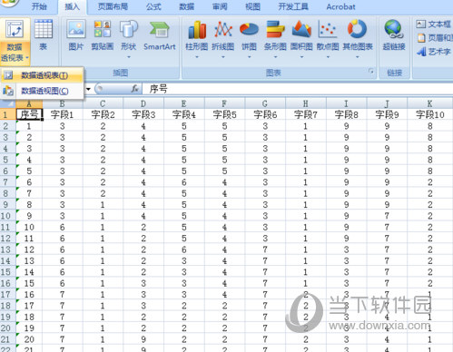 Office2017