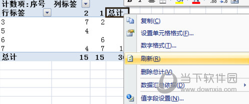 Office2017