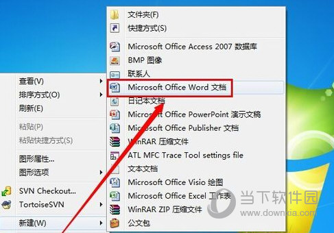 Office2017
