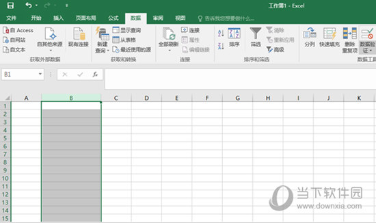 Office2017