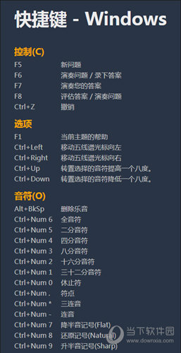 earmaster7破解版