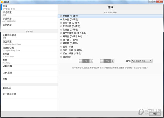 earmaster7破解版