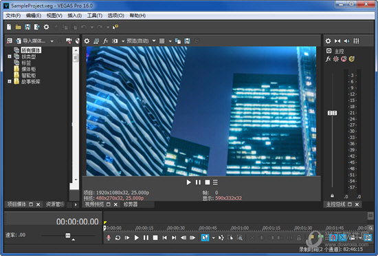 vegas pro 13和11区别_vegas pro _vegas pro 8.0
