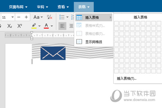 OfficeSuite Premium破解版