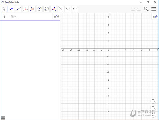 GeoGebra中文版