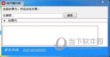 微信闪开下载