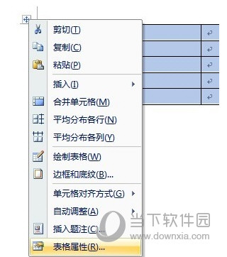 Office2018