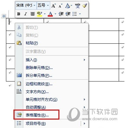 Office2018