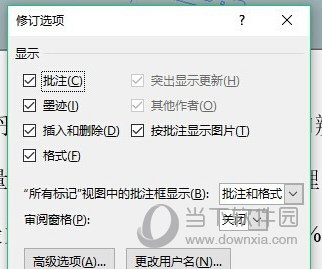 Office2018