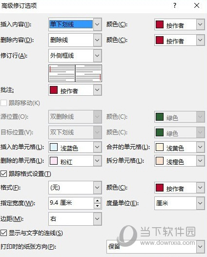 Office2018