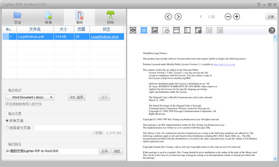 Lighten PDF to Word OCR
