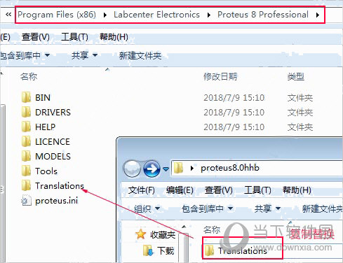 Proteus8汉化包