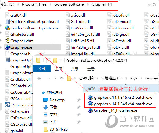 Grapher 14