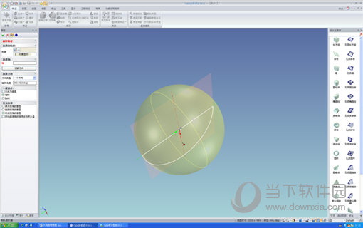 CAXA 3D实体设计