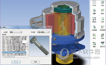 CAXA 3D实体设计
