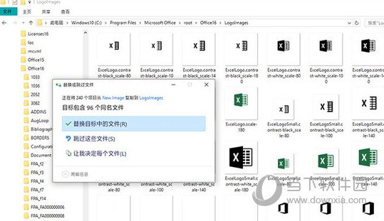 Office2019