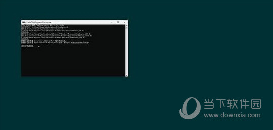 Office2019