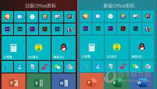 Office2019