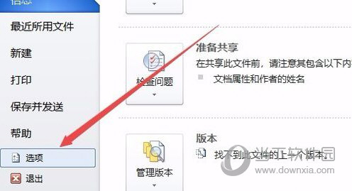 Office2019