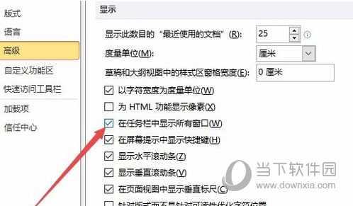 Office2019