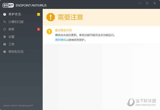 eset endpoint antivirus离线更新包下载