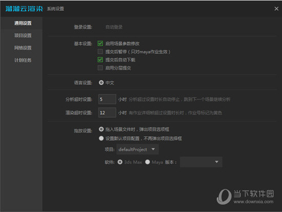 溜溜云渲染