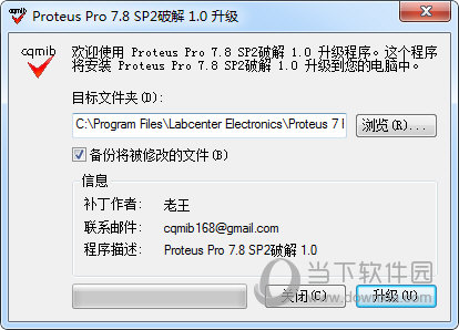 Proteus Pro 7.8 SP2破解 1.0.exe