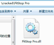 Enfocus PitStop2018破解版