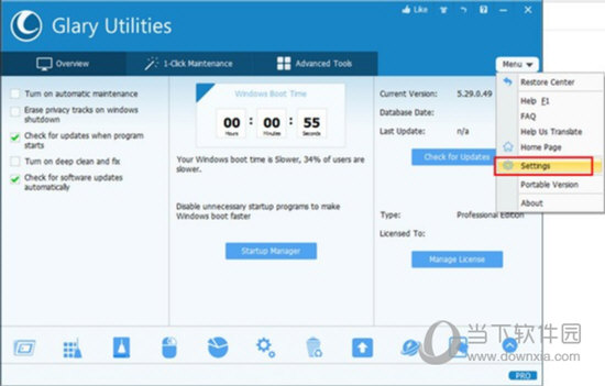 Glary Utilities(系统清理工具) V5.118.0.143 官方免费版
