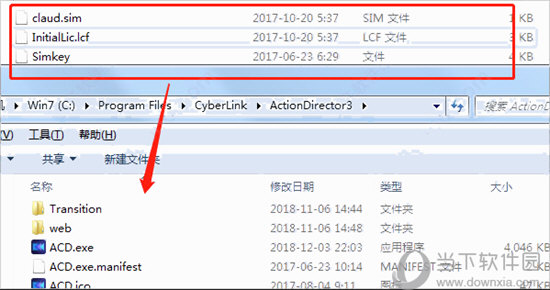 威力酷剪无水印破解版