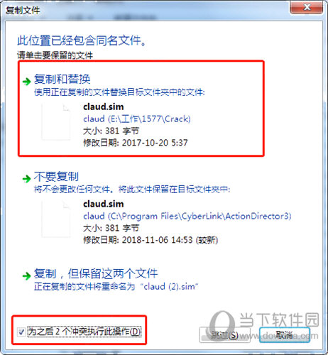 威力酷剪无水印破解版