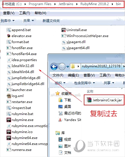 RubyMine破解版