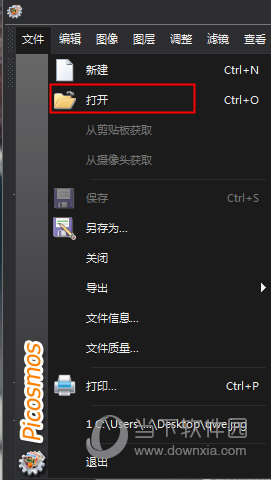 点击左上角的“文件”中的“打开”选项打开图片文件